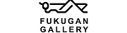 fukugan_logo.jpg